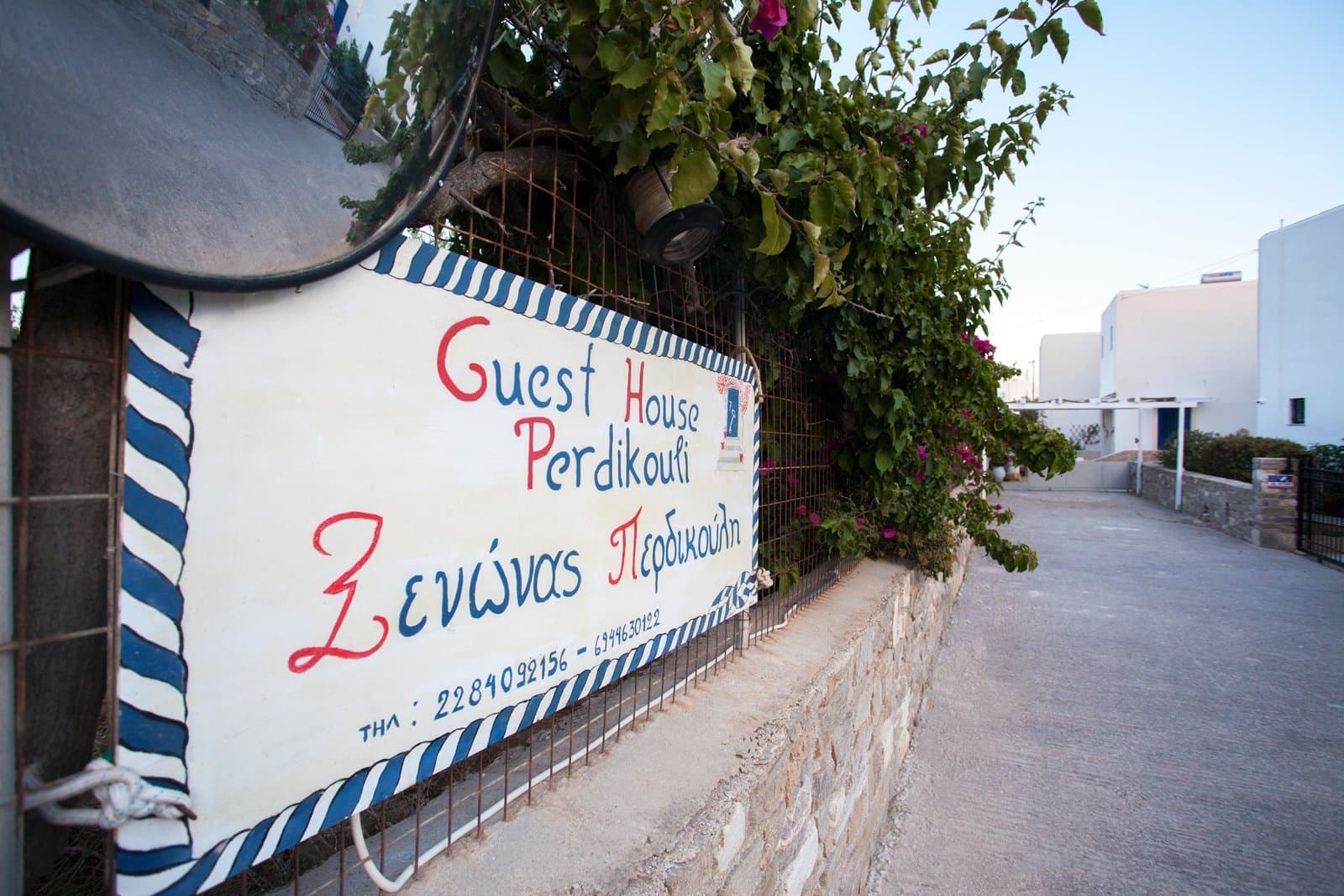 Βεράντα